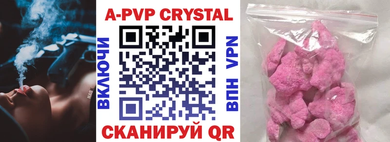 Купить наркотики сайты Новочеркасск ГАШИШ  Кокаин  Меф  Alpha-PVP  АМФЕТАМИН  Марихуана 