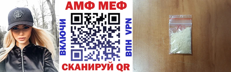 МЕГА ONION  Новочеркасск  Amphetamine Premium 