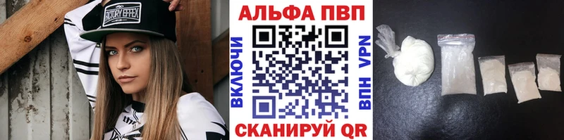 это официальный сайт  что такое наркотик  Новочеркасск  APVP мука 