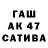Бутират BDO Lasha Nemsiwveridze