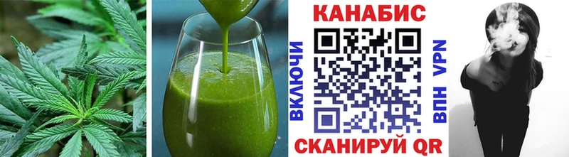 Еда ТГК конопля  Новочеркасск 