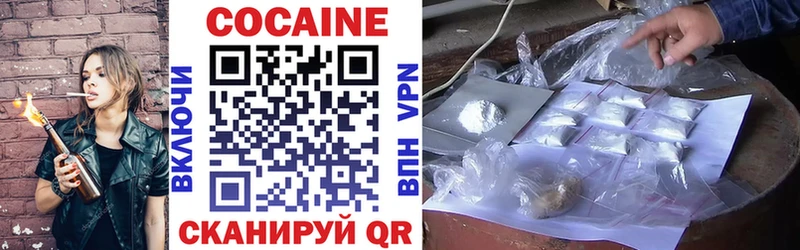 продажа наркотиков  Новочеркасск  Cocaine Columbia 