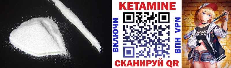 blacksprut tor  Новочеркасск  КЕТАМИН ketamine 
