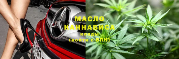 меф Волоколамск