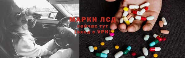 мяу мяу кристалл Волосово