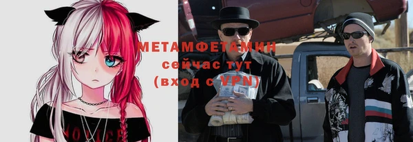 меф Волоколамск