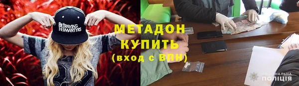 альфа пвп VHQ Верея