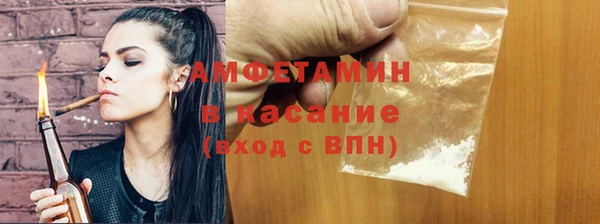 меф Волоколамск