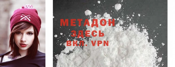 меф Волоколамск