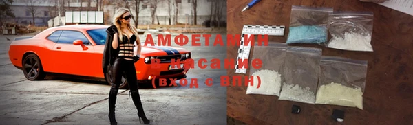 мяу мяу кристалл Волосово