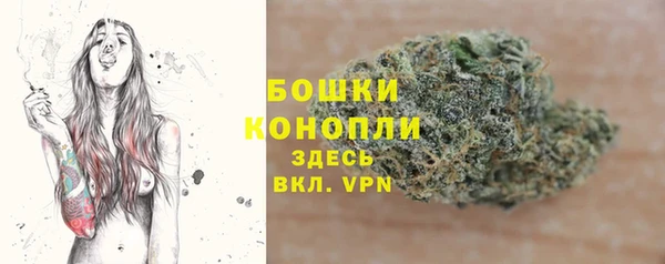меф Волоколамск