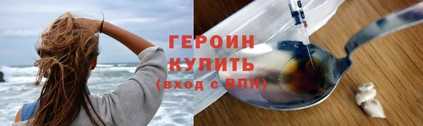 гашишное масло Володарск