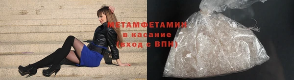 альфа пвп VHQ Верея