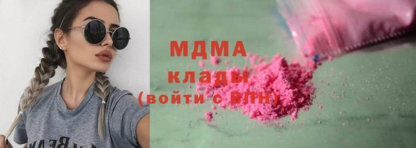 альфа пвп VHQ Верея