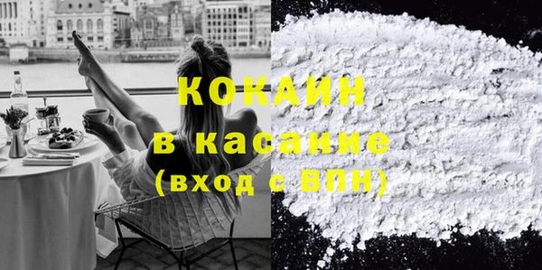 альфа пвп VHQ Верея