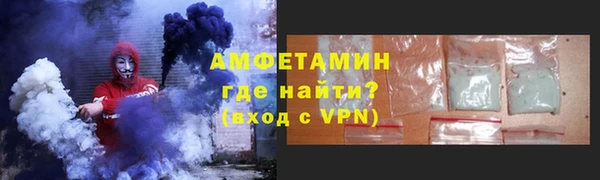 альфа пвп VHQ Верея