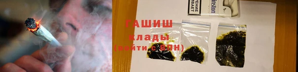 альфа пвп VHQ Верея