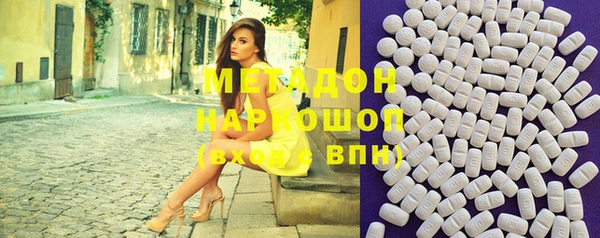 меф Волоколамск