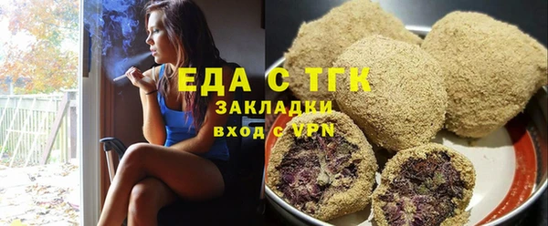 скорость Верхний Тагил