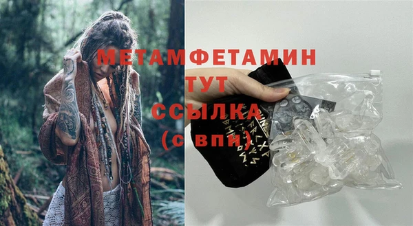 гашишное масло Володарск