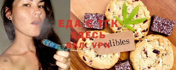 гашишное масло Володарск