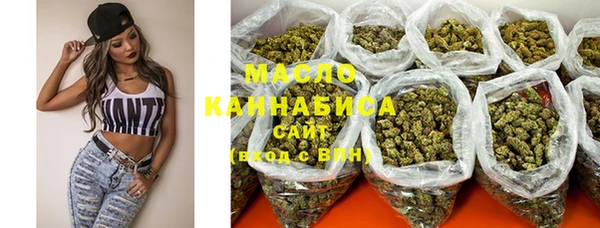 гашишное масло Володарск