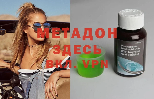 альфа пвп VHQ Верея