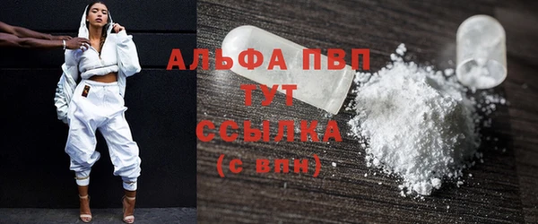 мяу мяу кристалл Волосово