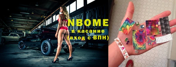 мяу мяу кристалл Волосово