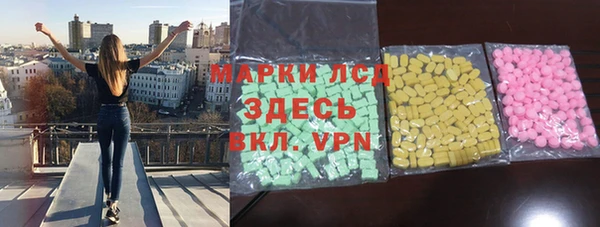 альфа пвп VHQ Верея