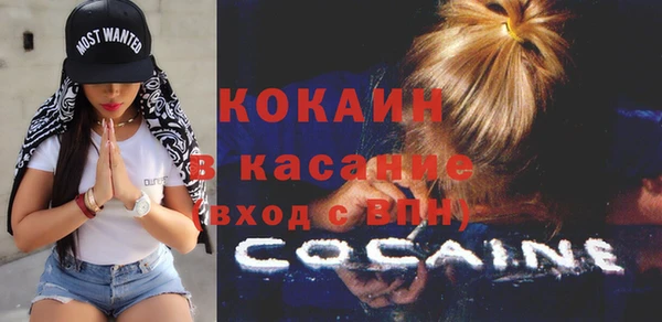 мяу мяу кристалл Волосово