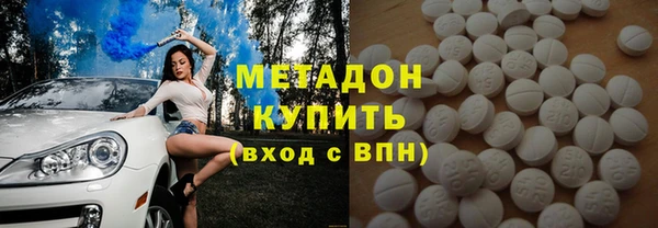 меф Волоколамск