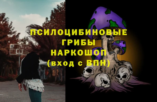 мяу мяу кристалл Волосово