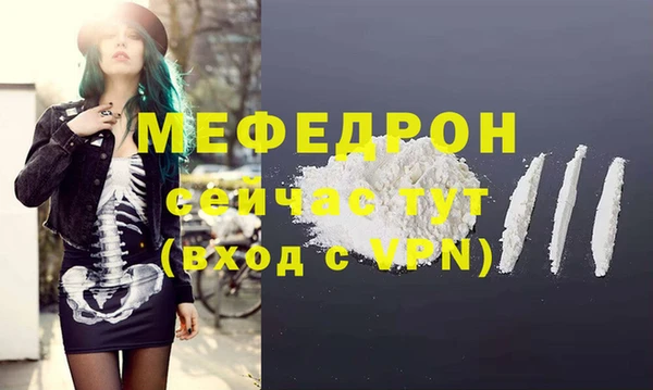 альфа пвп VHQ Верея