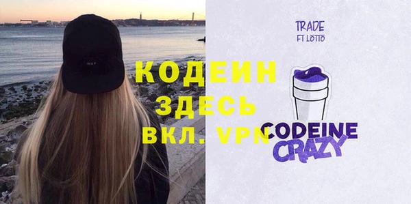 альфа пвп VHQ Верея