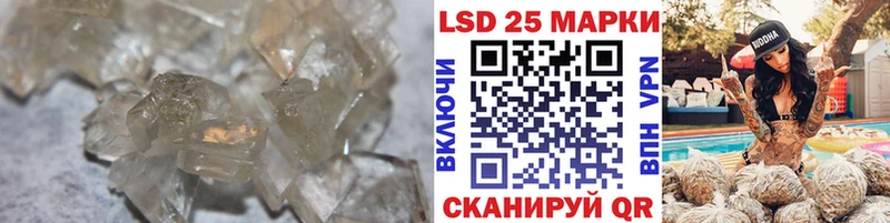 LSD-25 экстази ecstasy  где продают наркотики  гидра tor  Новочеркасск 