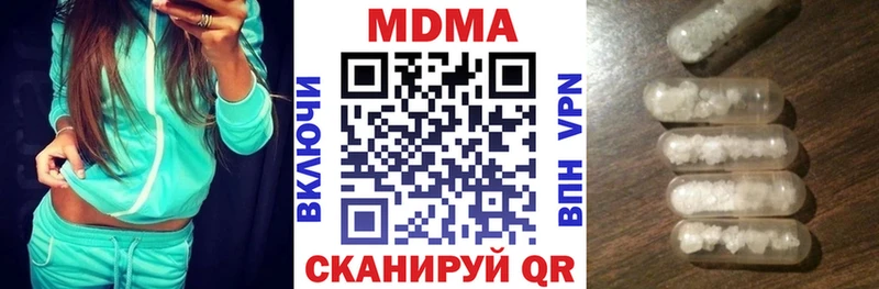 МДМА молли  Новочеркасск 