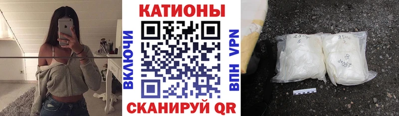 МЯУ-МЯУ мяу мяу  Новочеркасск 