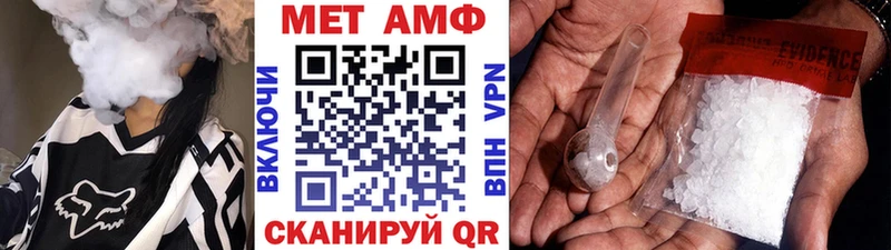 купить  цена  Новочеркасск  Метамфетамин пудра 