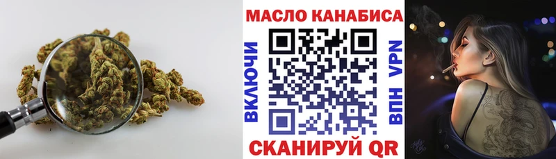 ТГК концентрат  наркота  Новочеркасск 